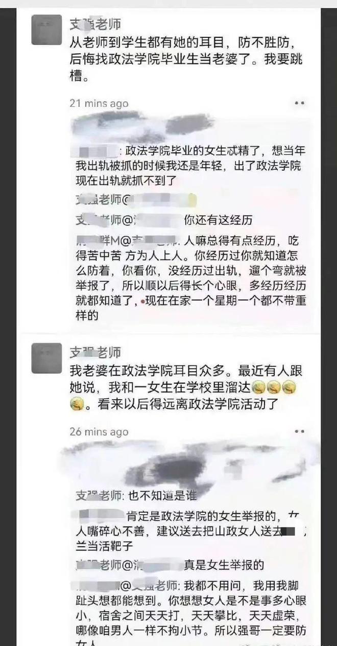 网球观众现场骂人,网球女运动员对骂