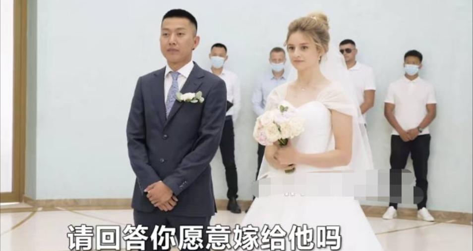 中国小伙在越南花8000万娶网红,90后娶俄罗斯美女成网红