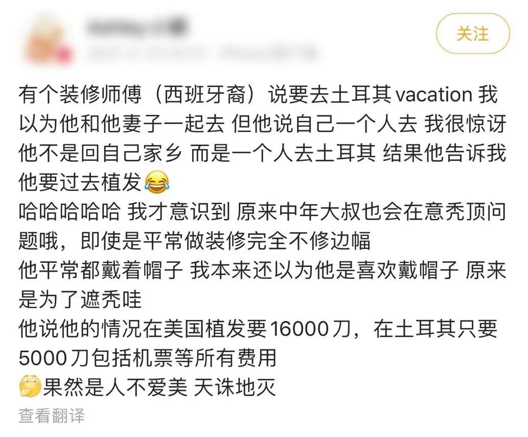 哪个国家的人秃头最严重,哪个国家秃头男人多