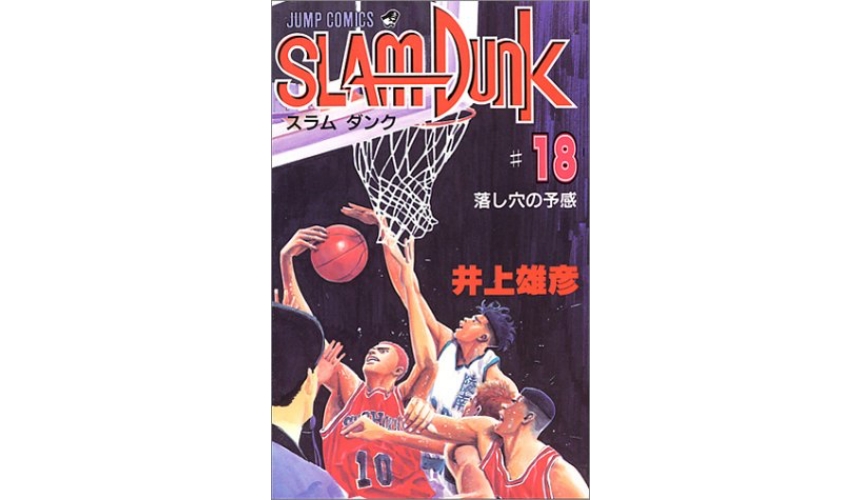 灌篮高手动画演到哪,灌篮高手电影版主角介绍