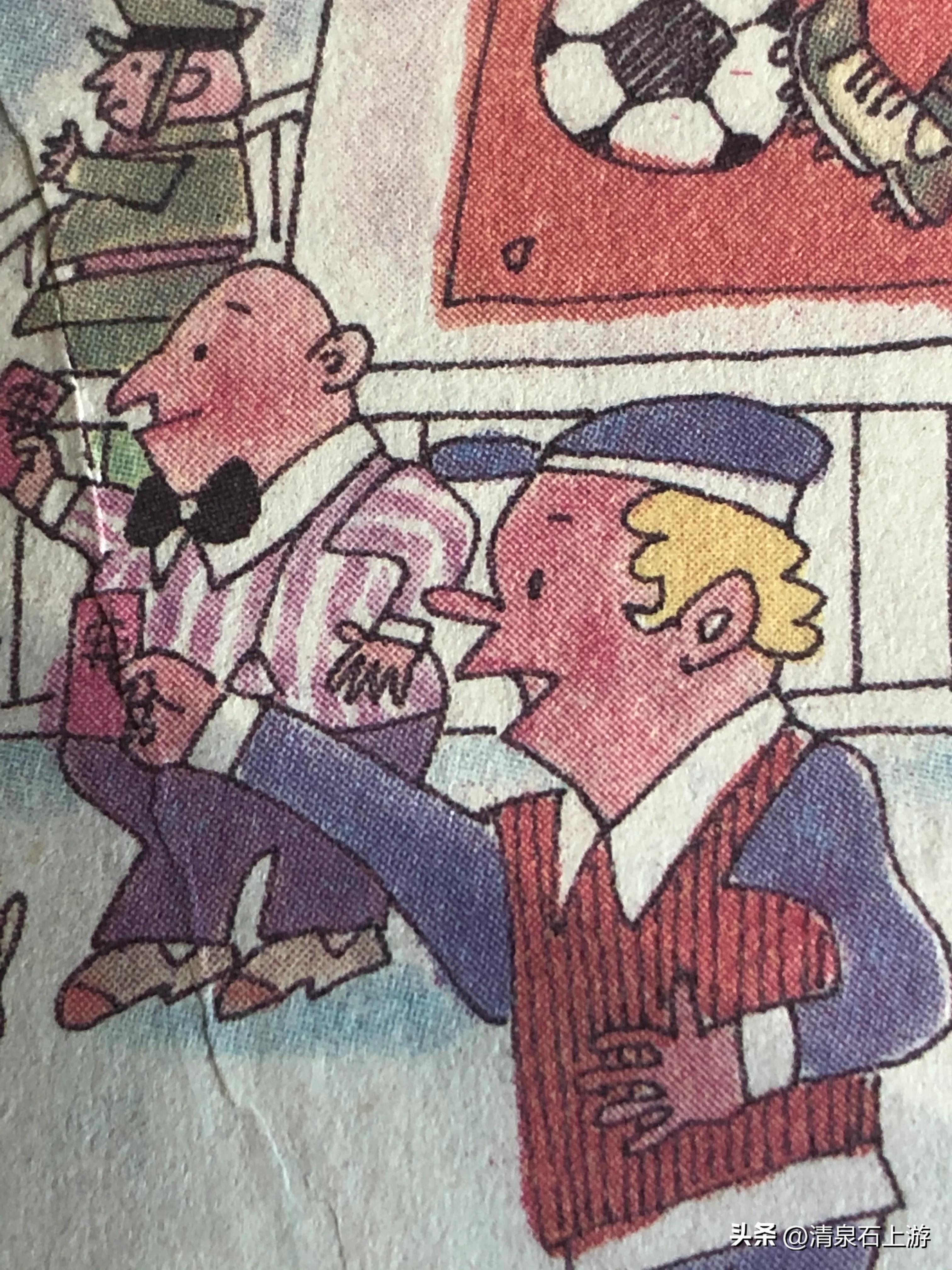 连环画民间故事石匠与美女,足球连环画