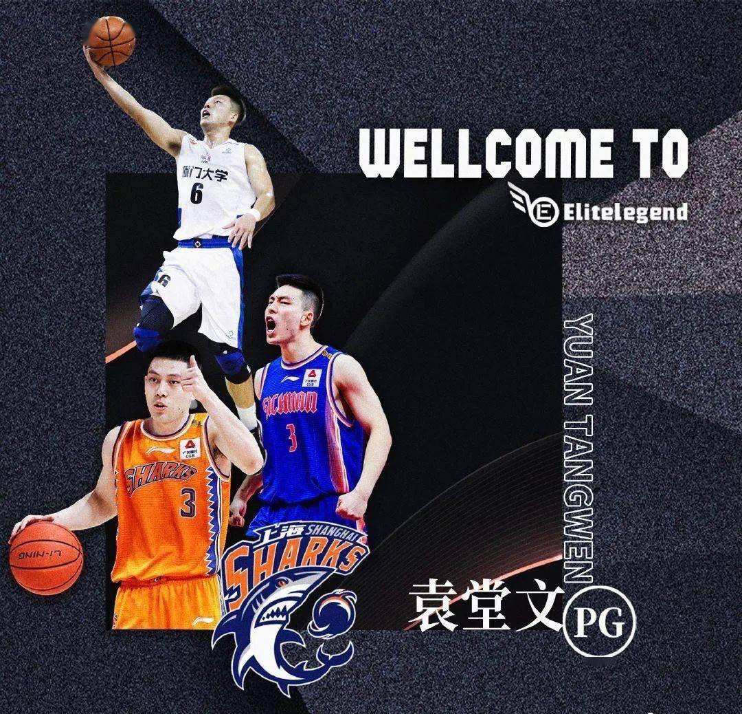 2021-2022赛季cba抢断王,2016-2017cba赵继伟绝杀