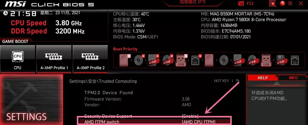 win11小白安装系统视频教程,windows11怎么安装系统