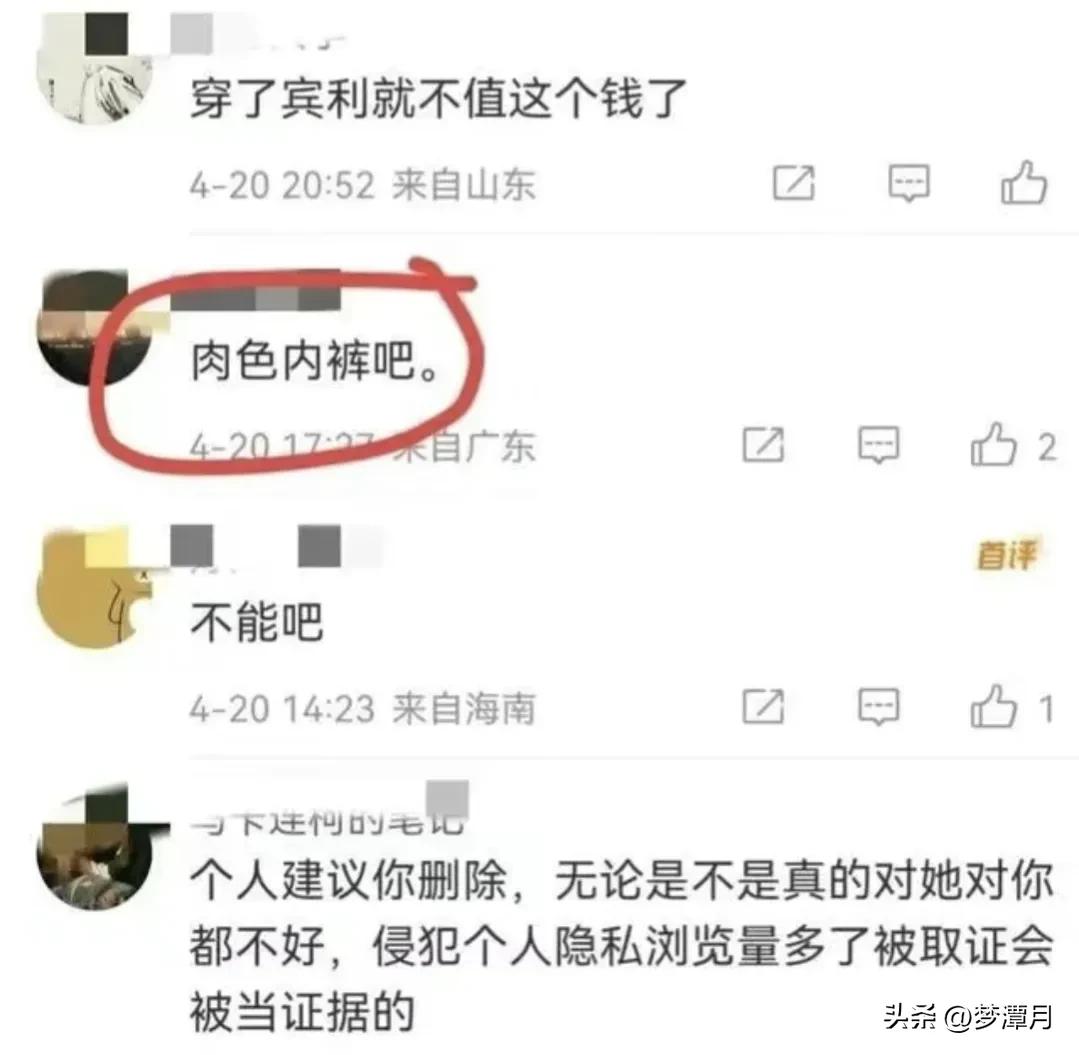 上海车展的宾利女销售事件,上海车展宾利女事件