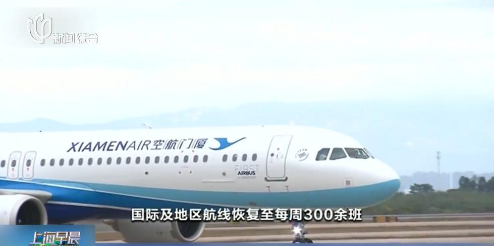 疯狂机票降价,白菜价机票行情