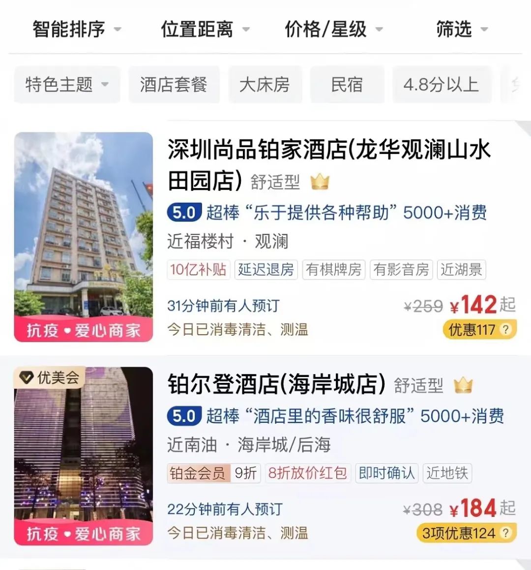 运力已然饱和,运力达不到满负荷