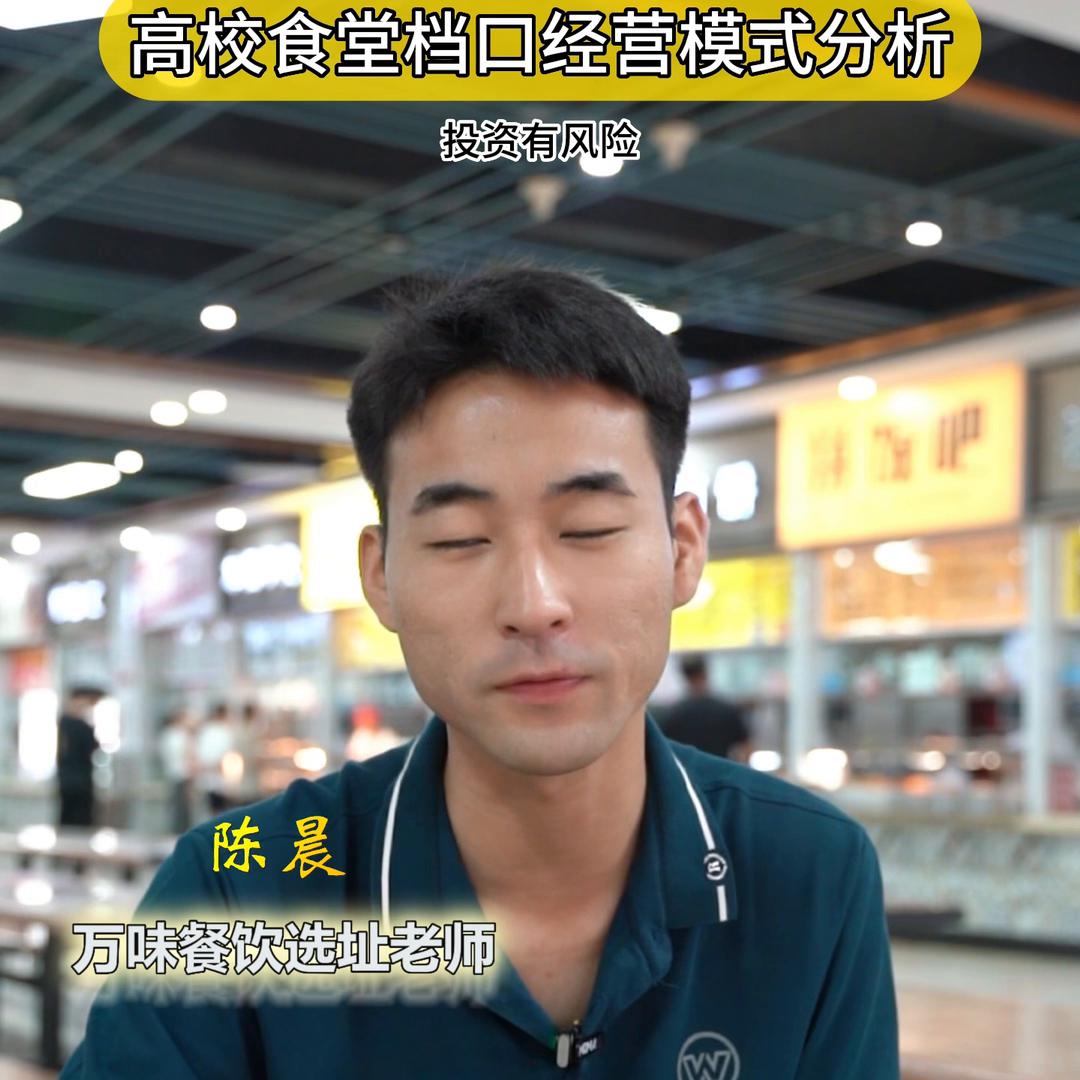 关于高校食堂经营模式及思路,大学食堂为何让餐饮公司进入经营