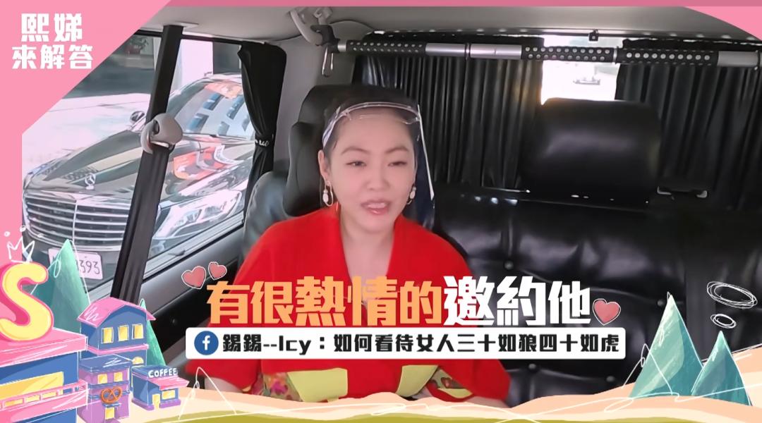 小s婚礼大s发言视频大全,大s婚礼视频小s感动落泪