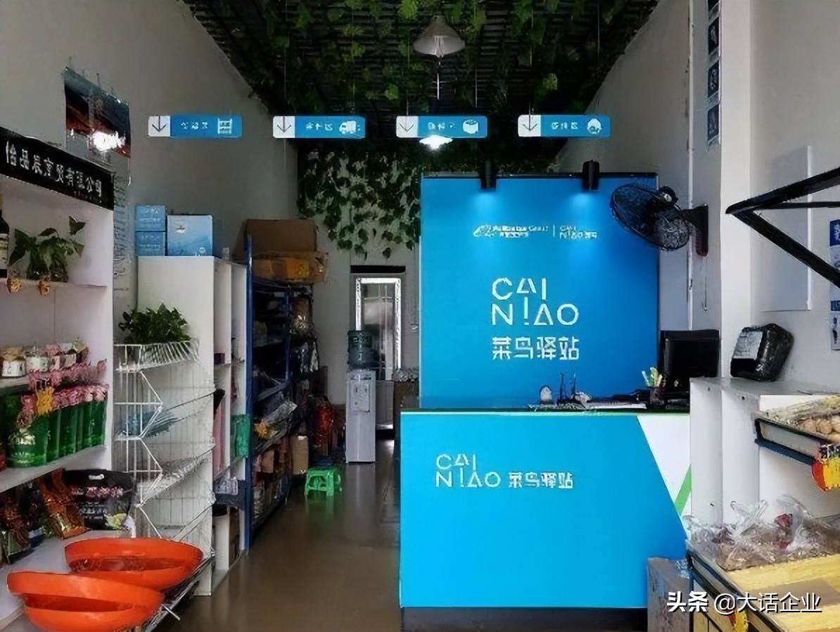 快递业务连续8年世界第1，菜鸟驿站却纷纷转让，真不赚钱吗？