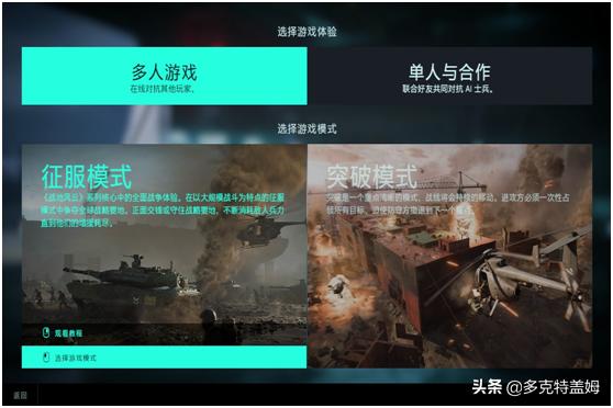 战地2042和战地一的龙卷风对比,战地2042最新版本进不去