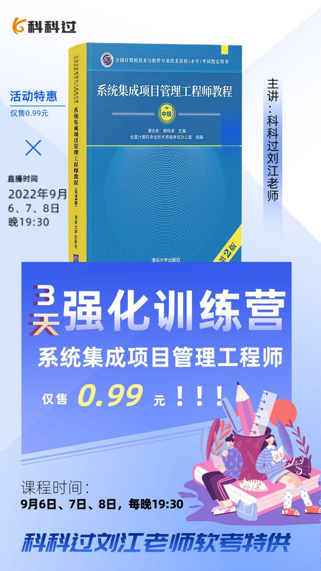 软考官方app,软考官网有资料吗