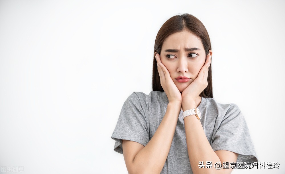 内裤上正常的分泌物是怎样的,内裤上的分泌物过多是怎么回事