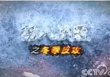 关于中国历史的书籍及纪录片,中国史入门书目