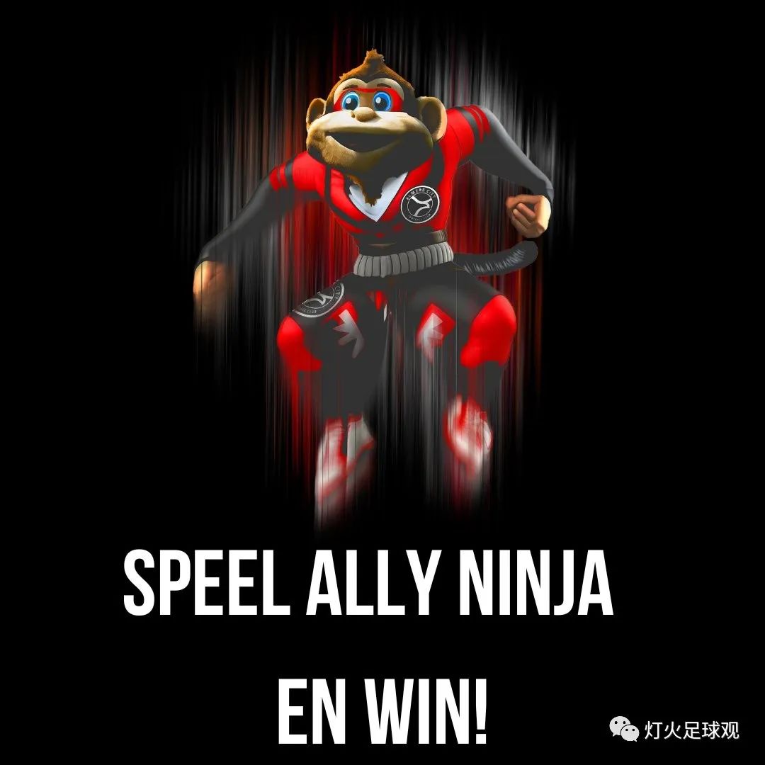 荷乙埃因fcvs特尔斯达,荷乙阿尔梅勒城vs乌德勒支