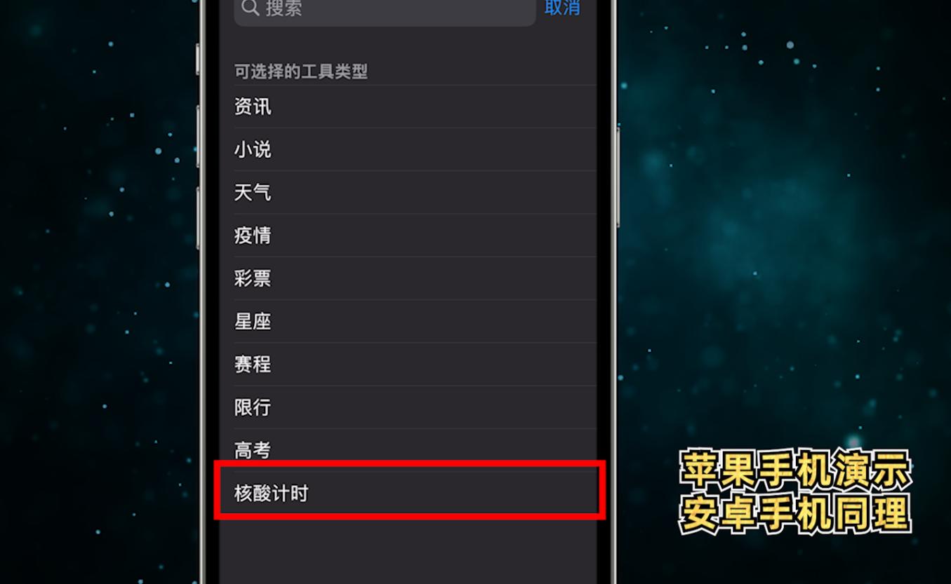 十一出游必备，教你3种快速核酸扫码、急速打开健康码的方法