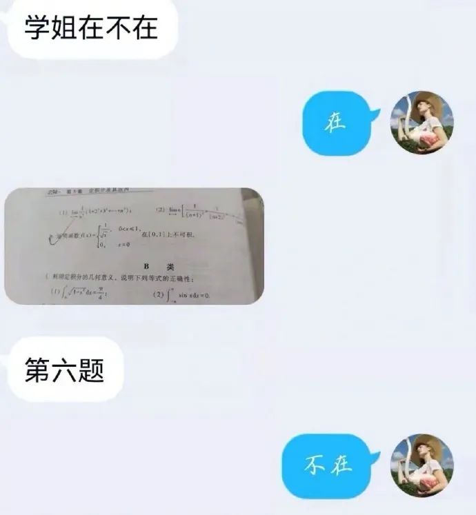 学会拒绝有多爽搞笑视频,学会拒绝别人到底有多爽
