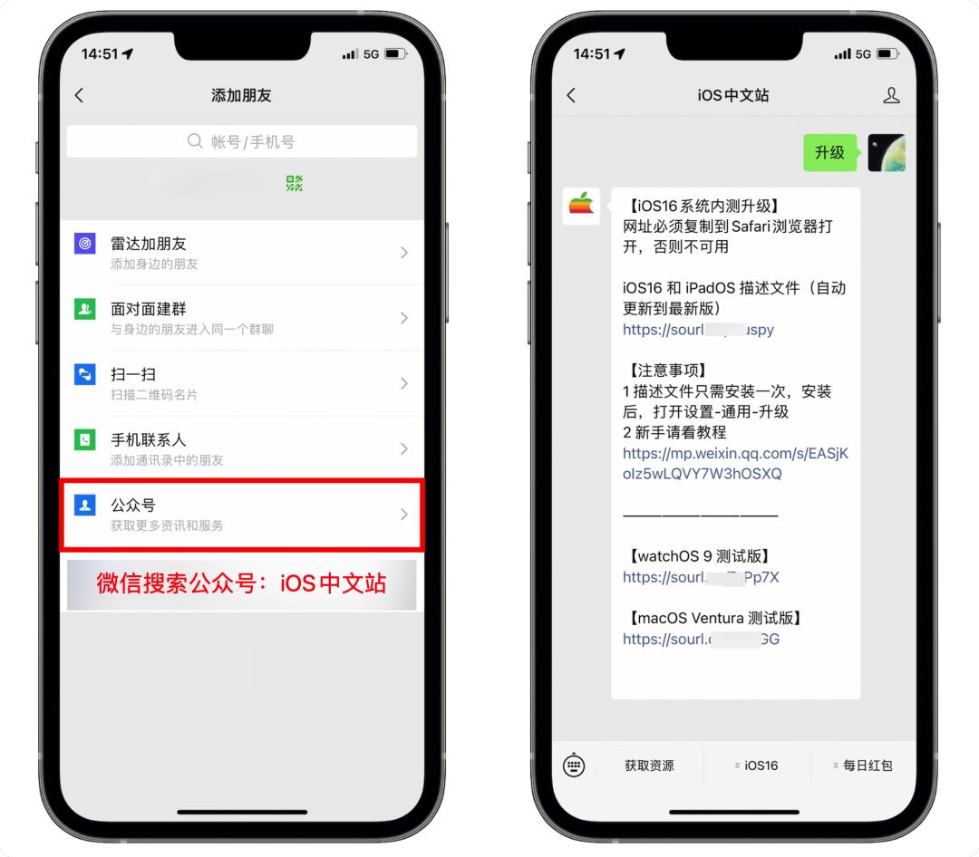 ios16更新详细功能点,ios16第三个测试版新增了什么功能