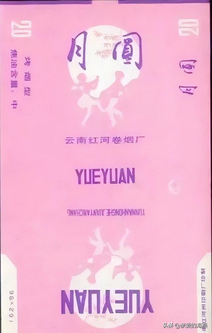 中国绝版老香烟有哪些牌子,60-90年代中国绝版老香烟