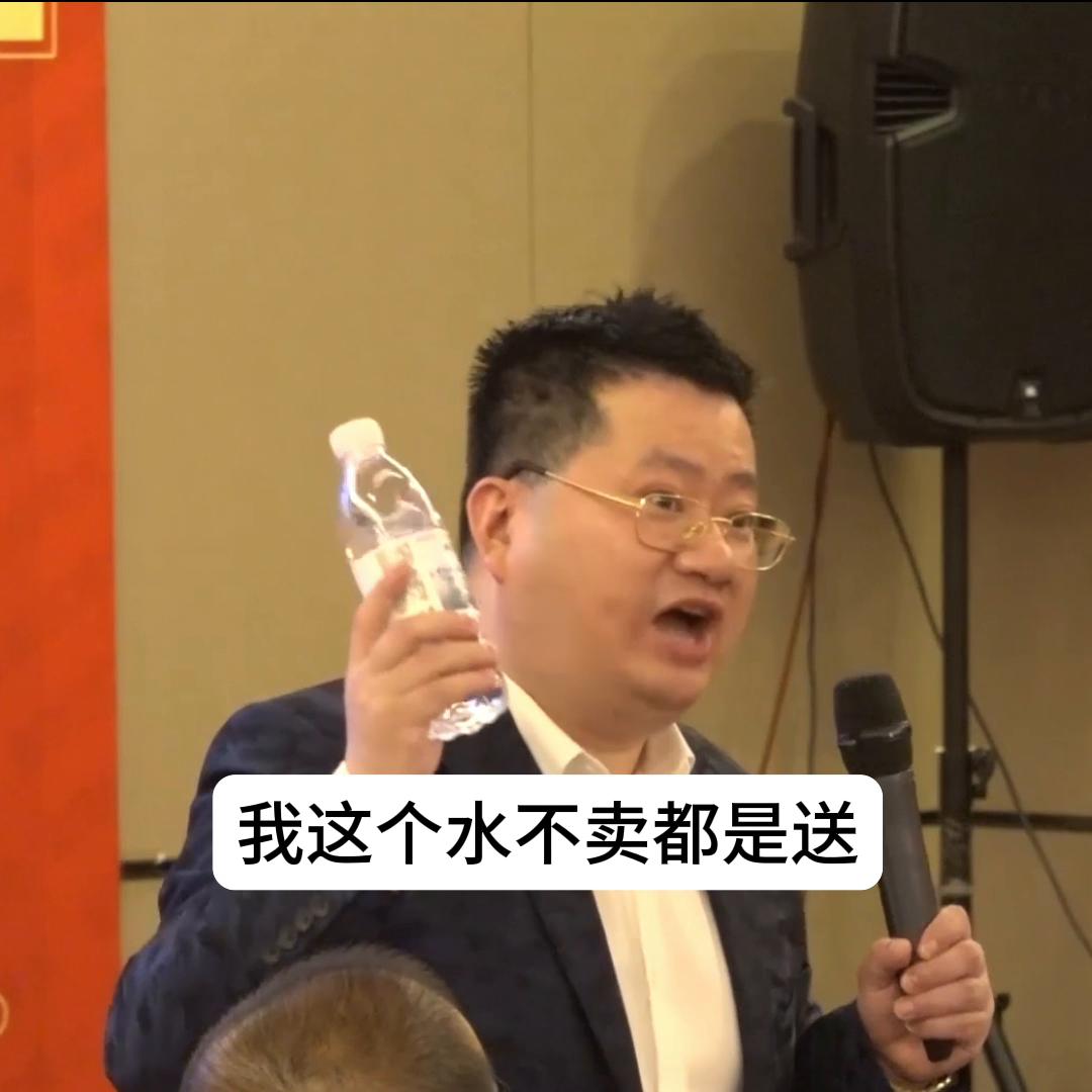 一瓶水怎么卖高价营销案例,一瓶水卖20元的营销方案