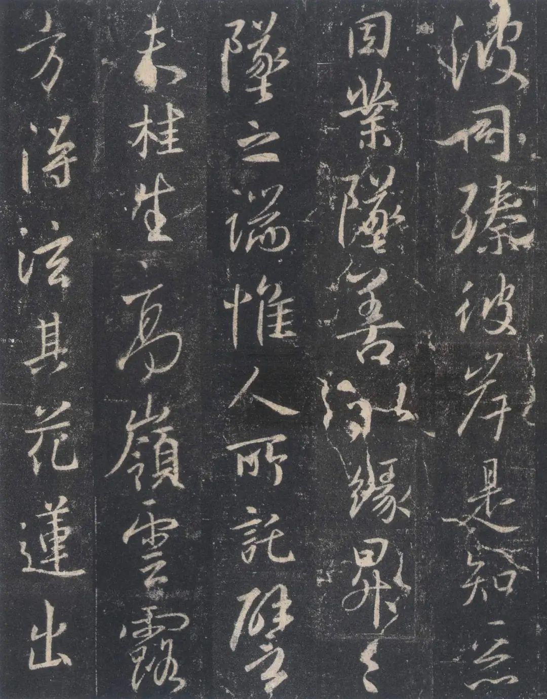 手机字帖|王羲之《圣教序》高清完整版和学习攻略