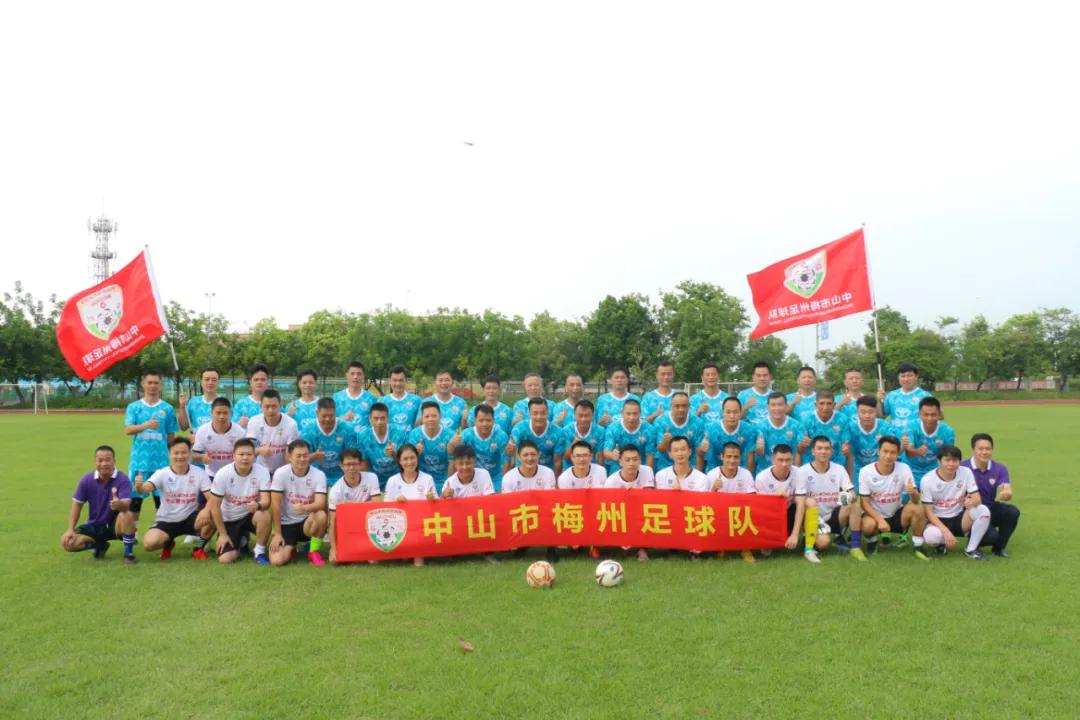 中山市梅州足球队,梅州足球客家队歌