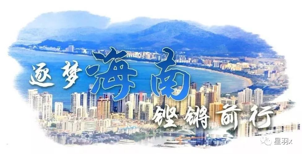 国内民众投资数字货币，同是国际贸易港，香港解绑了，海南怎么样