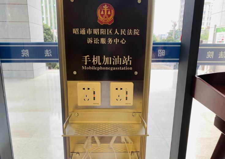 便民利民服务八项措施,便民服务六个一