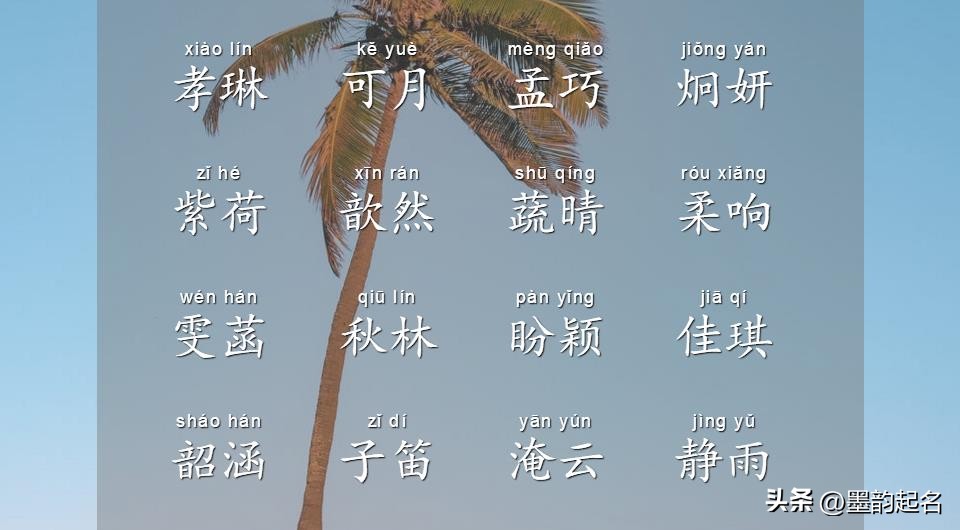 赐子千金不如赐子好名的图片,赐子千金不如赐子好名意思