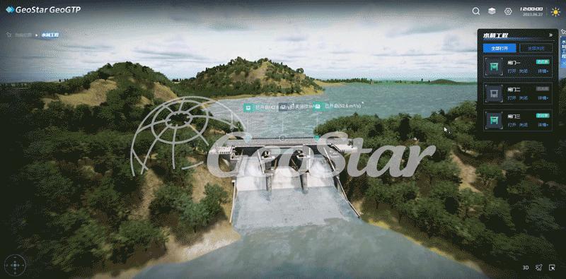 通过测评！吉奥实景三维软件产品再获行业认可