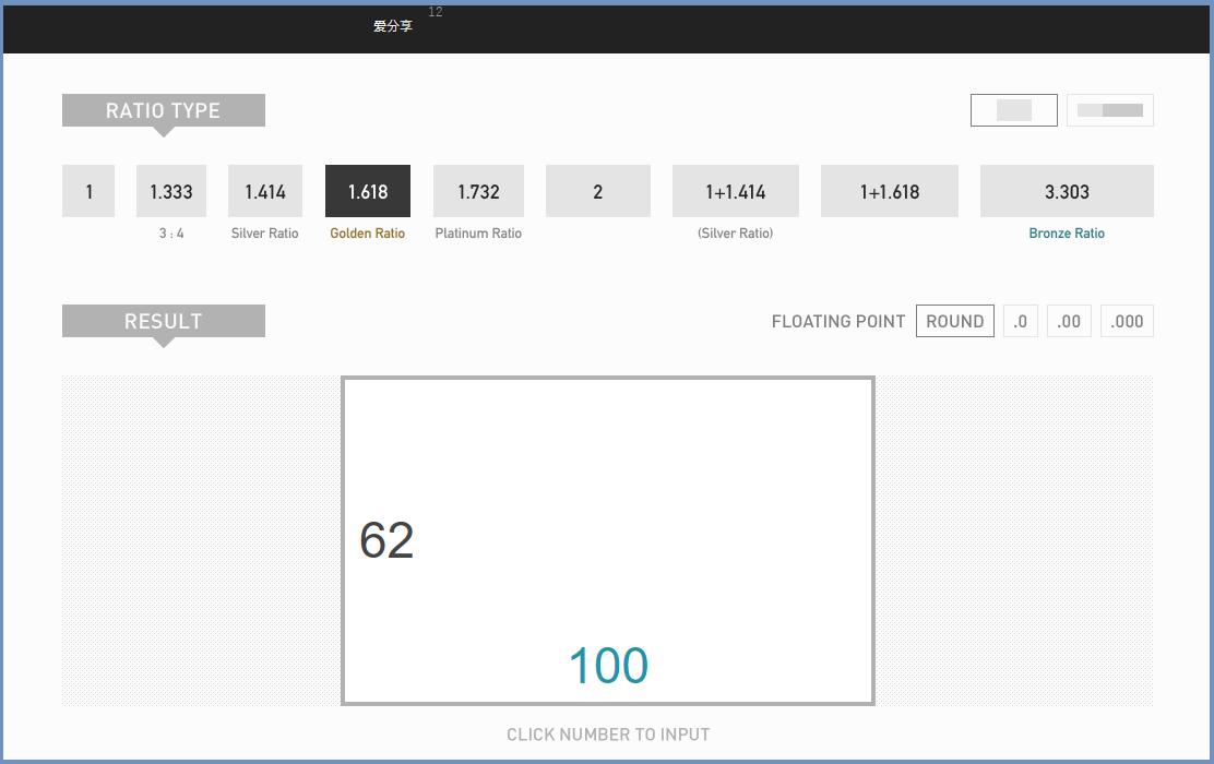 设计师常用的优秀设计网站,设计师必须了解的网站软件
