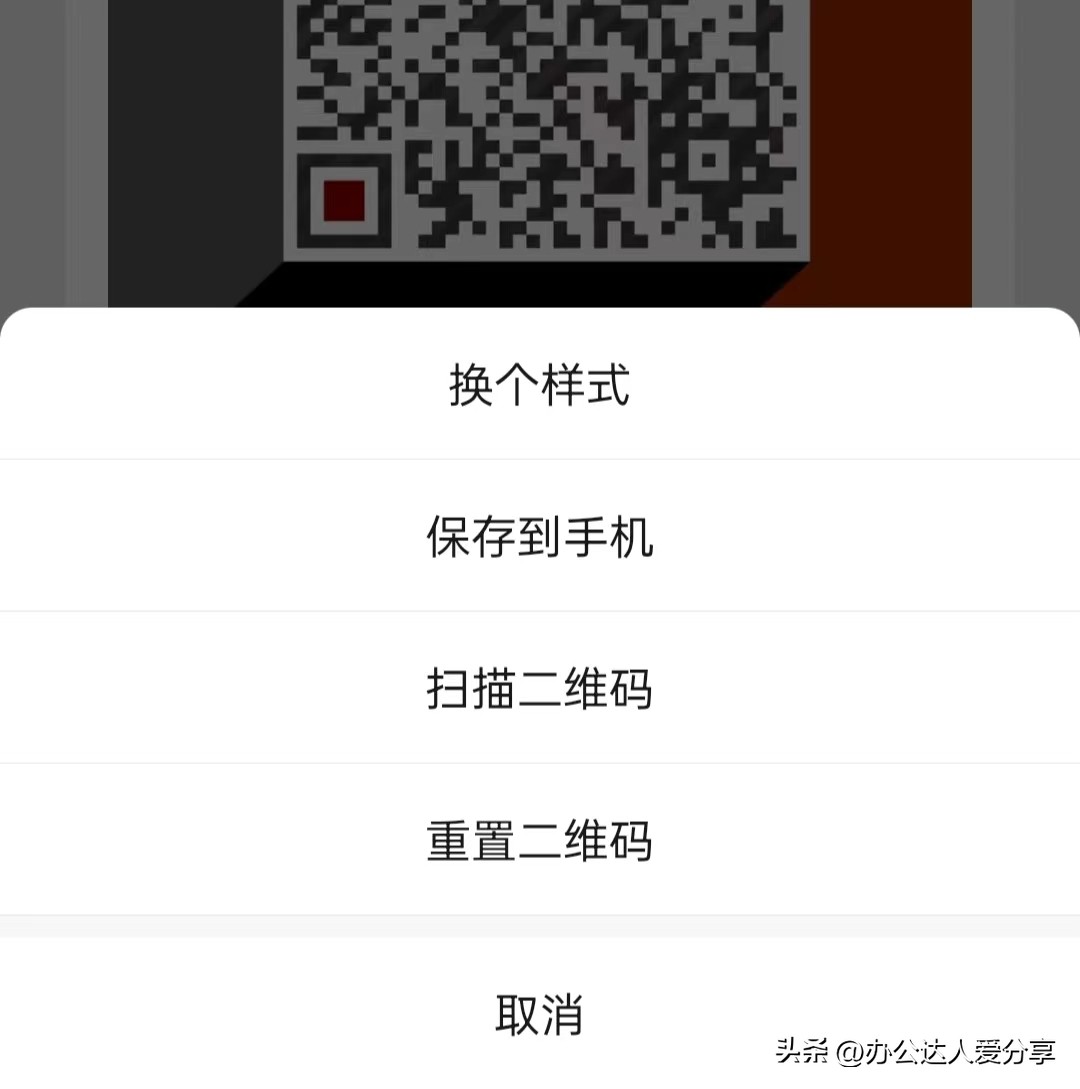 微信iOS8.0.27正式发布，新功能是让你“破防”还是被“欺诈”？