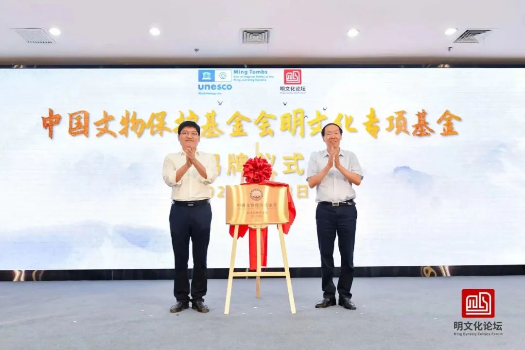 传承文化、活化*物文**，这届明文化论坛别样精彩！