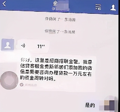 银行骗子套路你贷款该怎么办,误入贷款的骗局