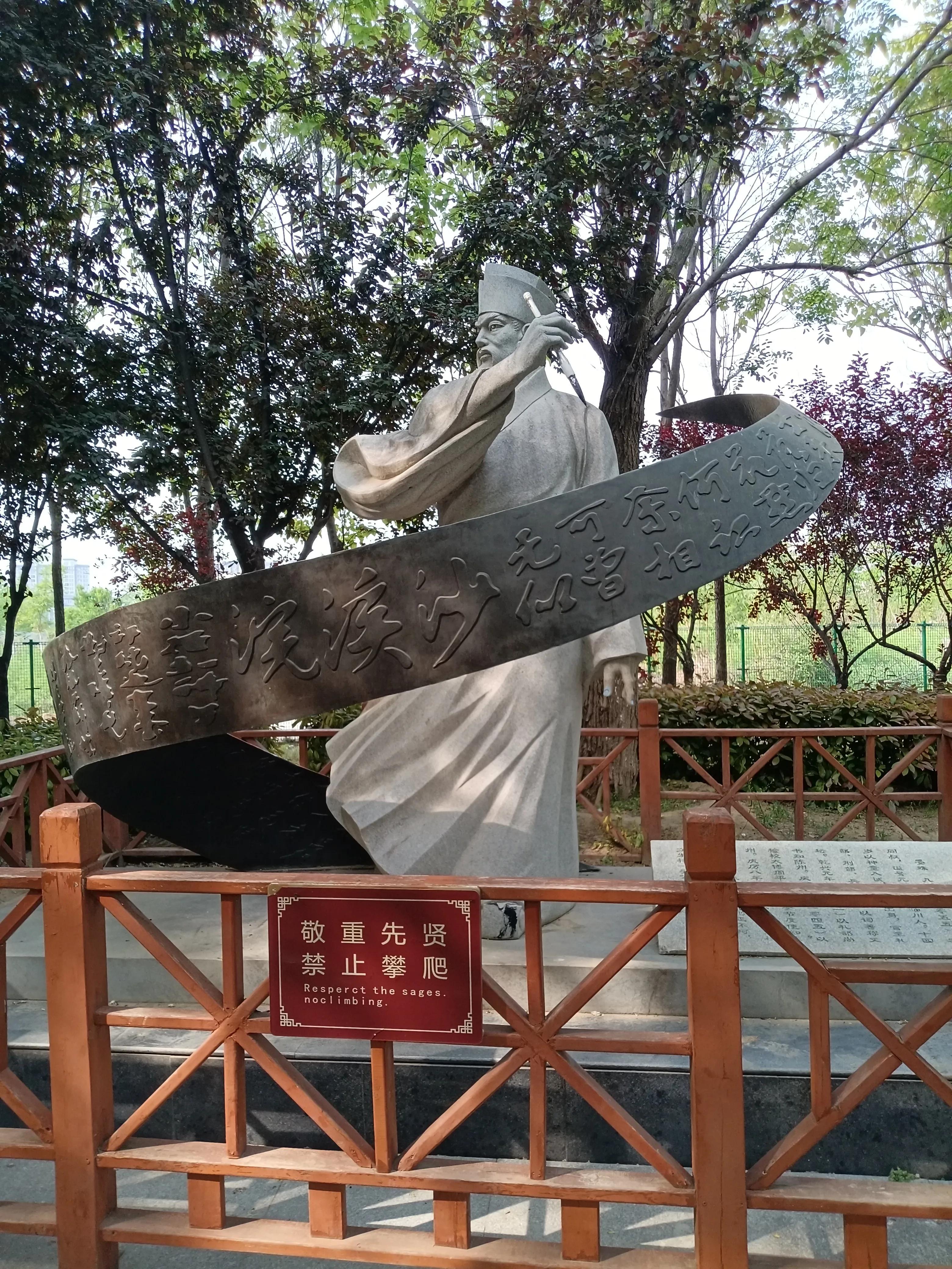 瞻仰胡氏受姓始祖公满陵墓及观光沿途景物