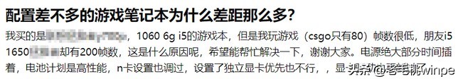 游戏笔记本开启最高性能,开启游戏的功能