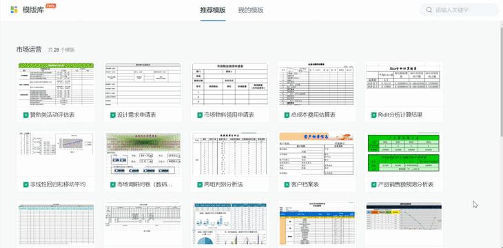企业办公云盘解决方案,公司云盘高效协作