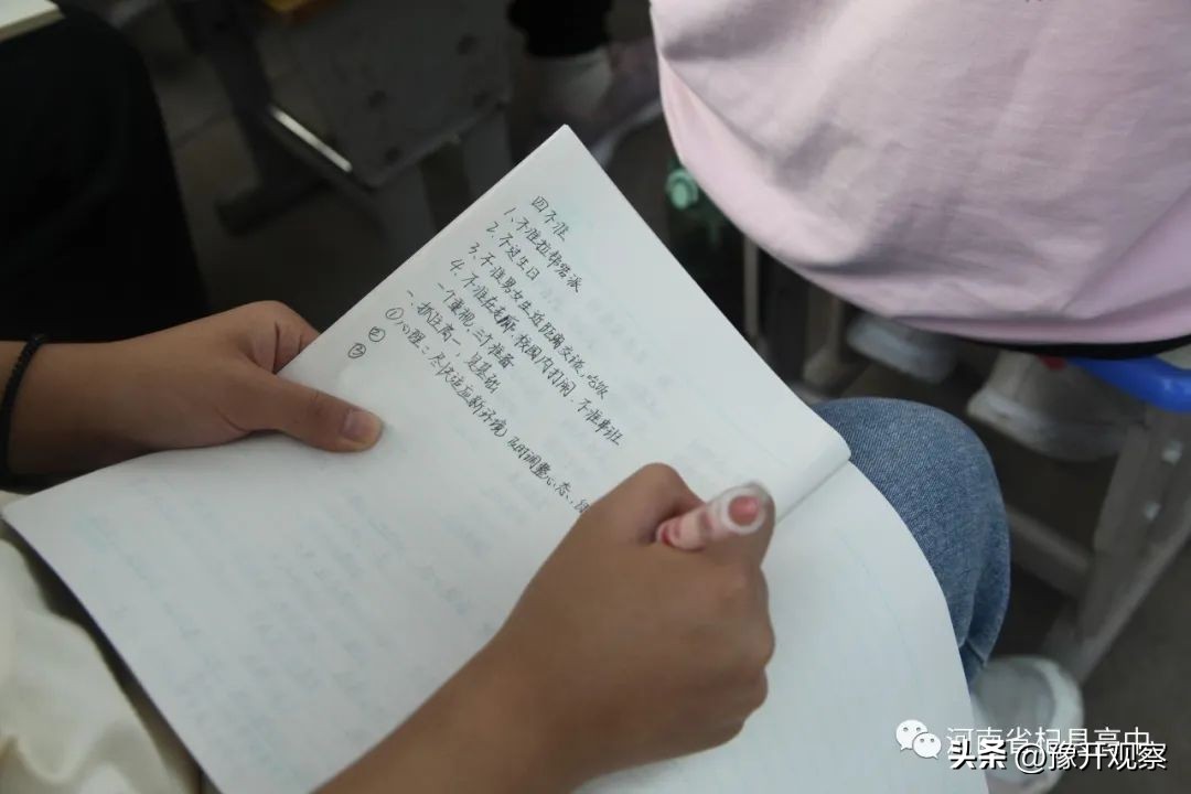 砥砺前行奋进新时代新征程,砥砺奋进新学期筑梦前行新征程