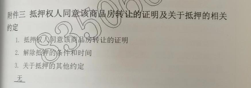 西安网签和办理房产证,西安买房网签多久可以拿房产证