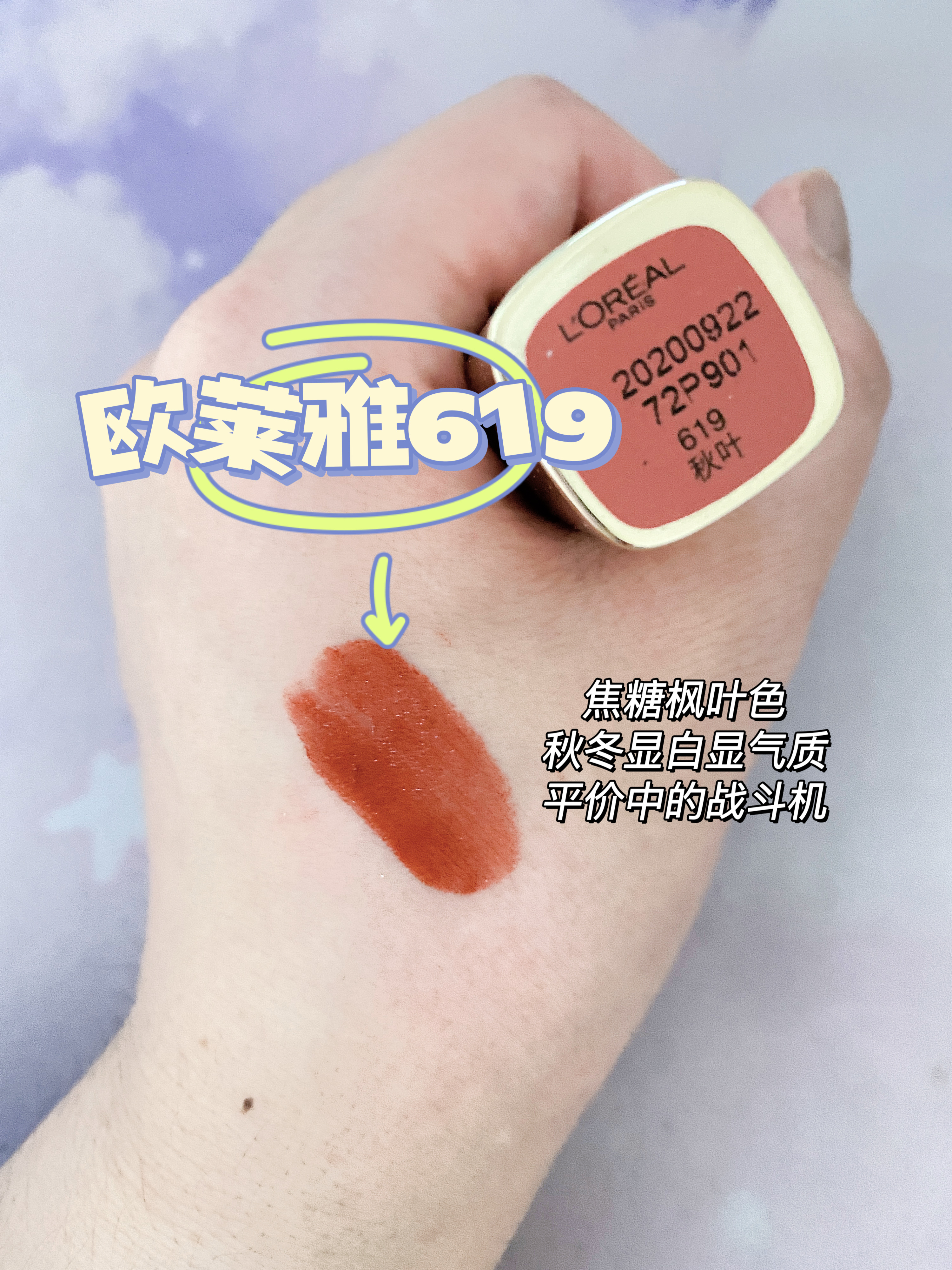 秋冬滋润口红推荐平价 (哪款口红平价又好用)