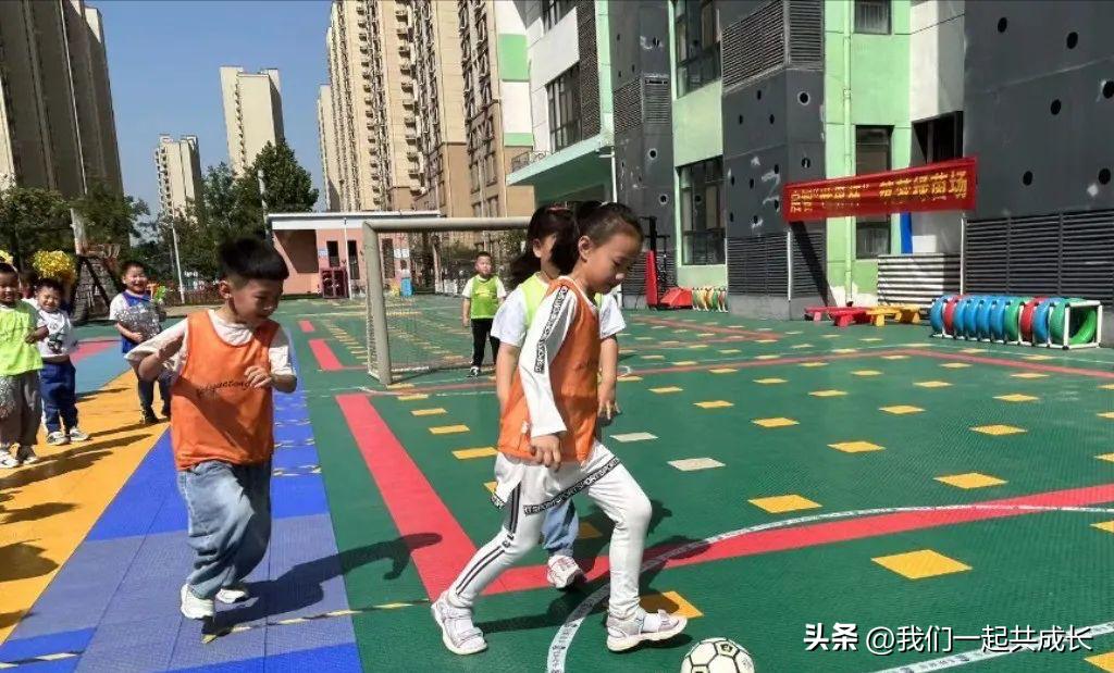 幼儿园足球联赛欢乐开赛,萌娃总动员幼儿园
