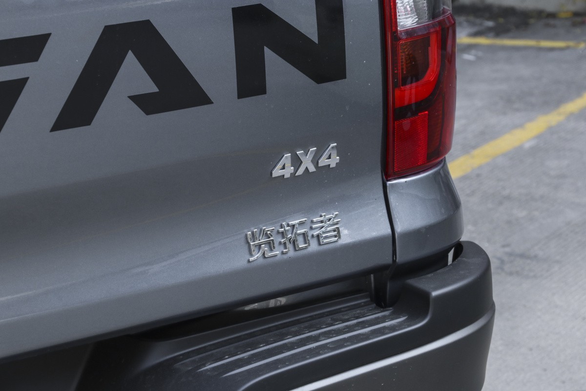 长安皮卡览拓者现在是什么价位,长安皮卡览拓者发动机