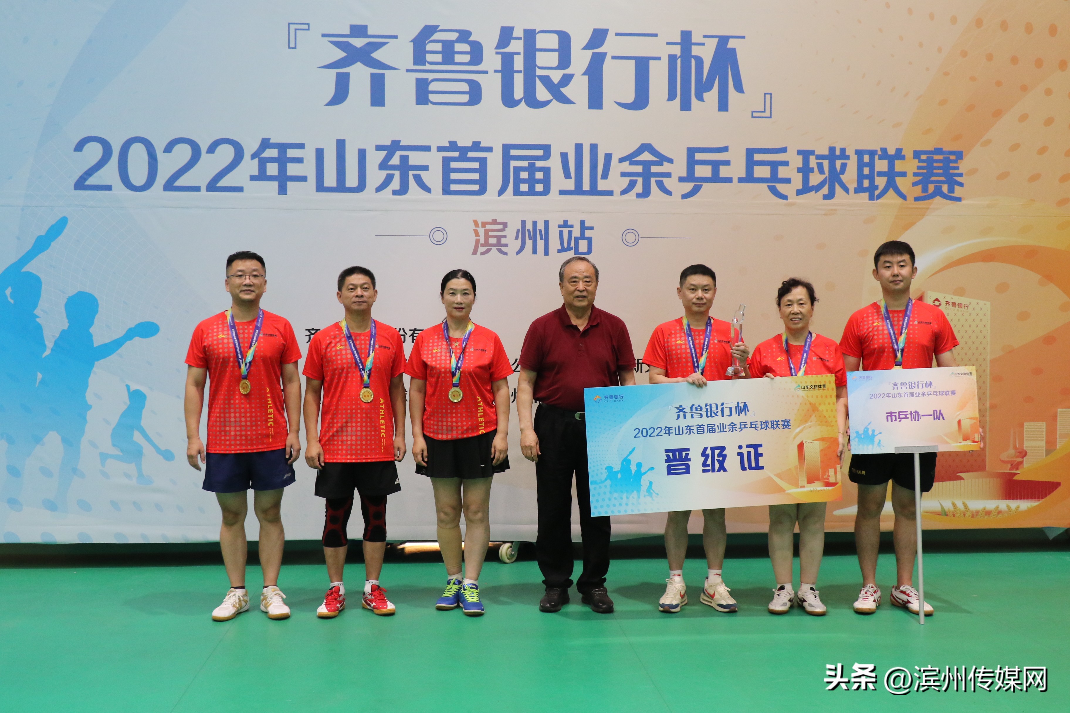 2024年滨州乒乓球赛事时间表,齐鲁银行杯乒乓球比赛