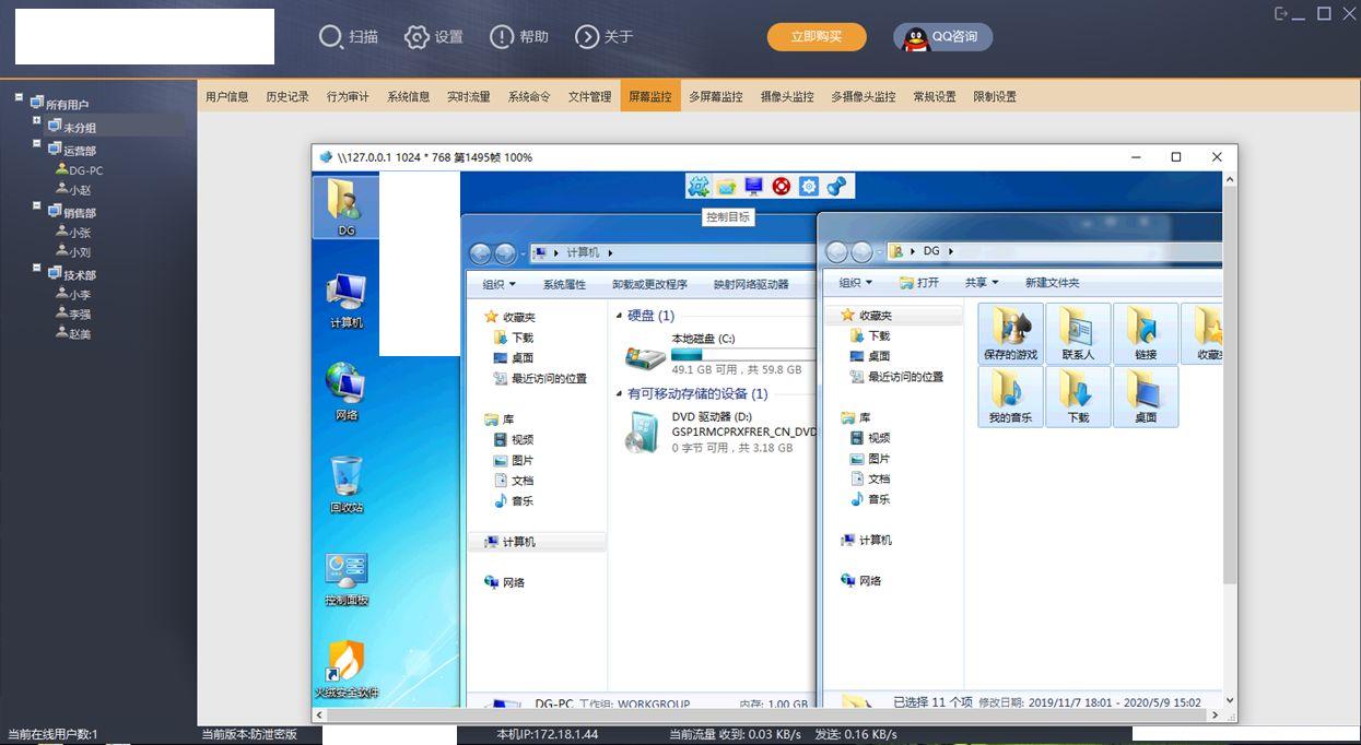 偶尔看网站有什么危害,经常看网站的危害
