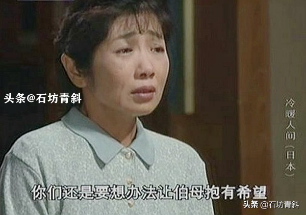 阿信母亲来东京,阿信母亲重病