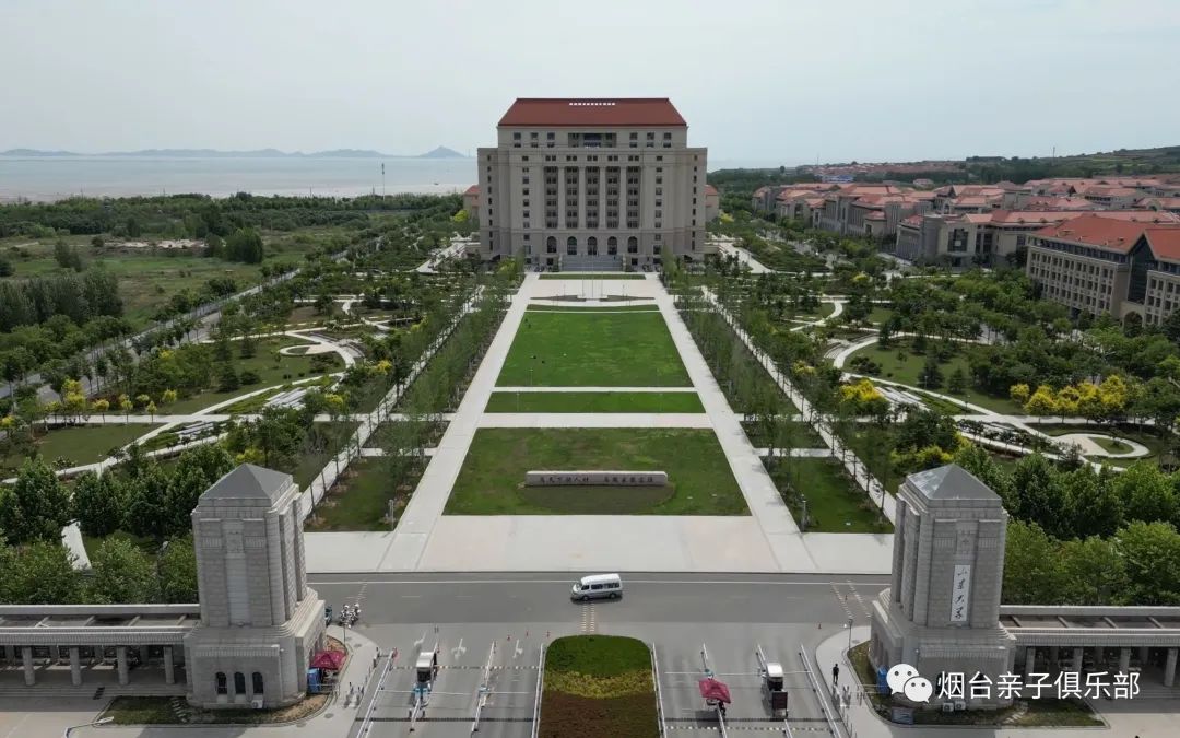 山东大学2024年招生计划,山东大学2023年招生情况