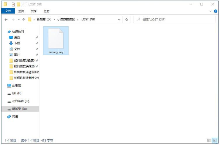 全能数据恢复工具使用教程,小白一键恢复数据