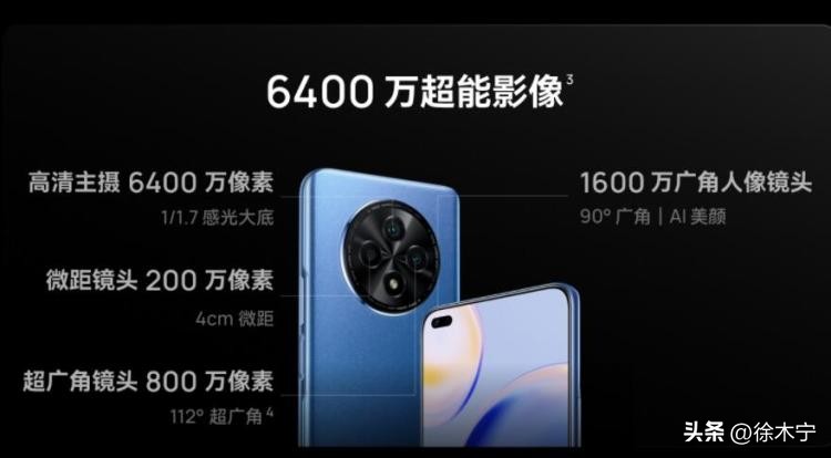 目前最好的鸿蒙手机,500元以下能升级鸿蒙的手机