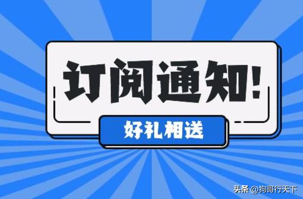 都开始玩订阅制了？IntleCPU计划加入付费增值服务