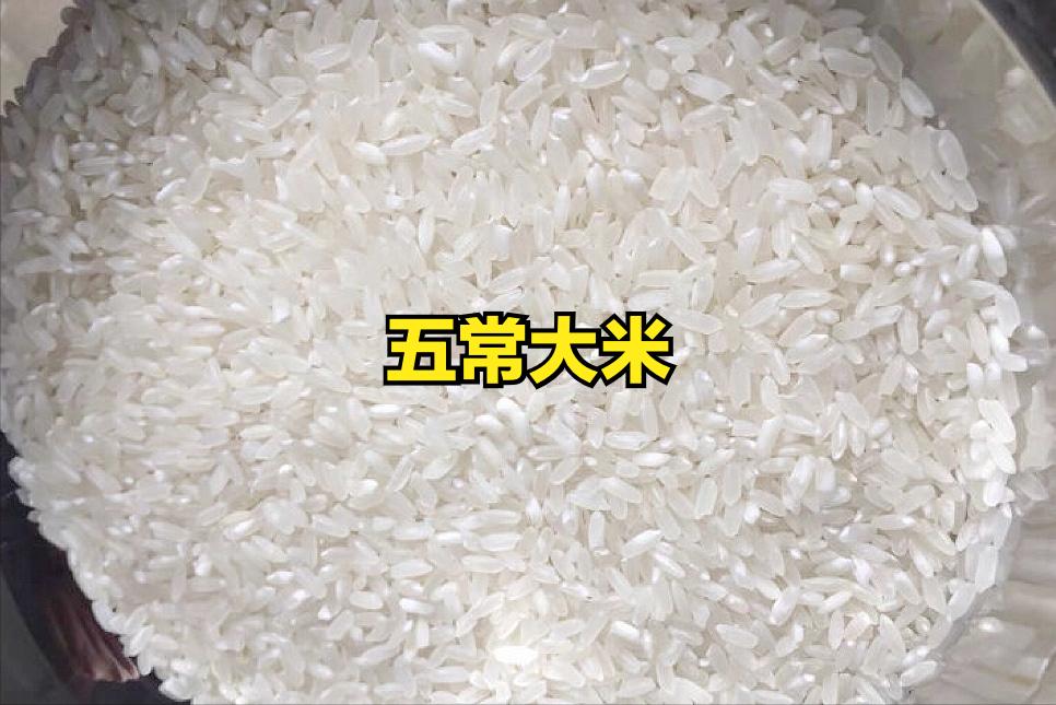 五常香米买哪个品牌正宗,原装进口泰国香米哪个牌子好