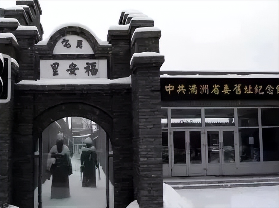 铭记九一八事变90周年吾辈自强,九一八中国人永远铭记